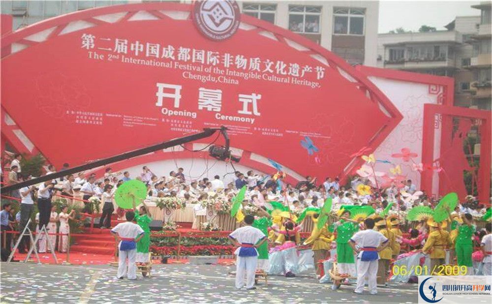 2020洛帶中學高中分班考試是好久？