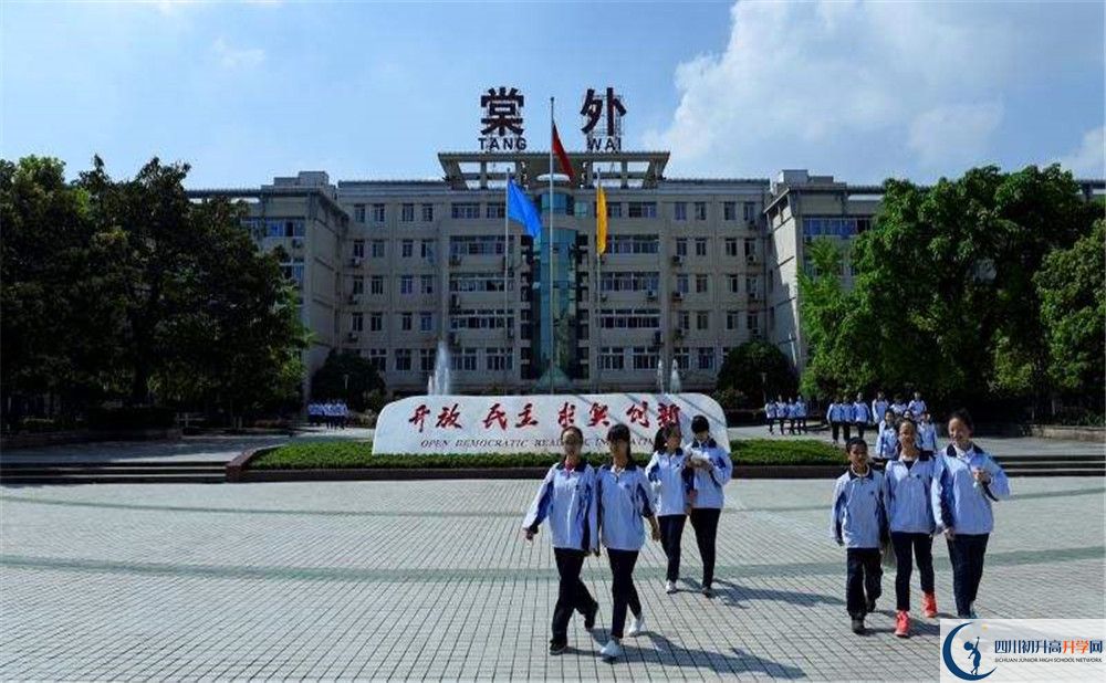 成都棠湖外國語學(xué)校平行班與實驗班差多少？