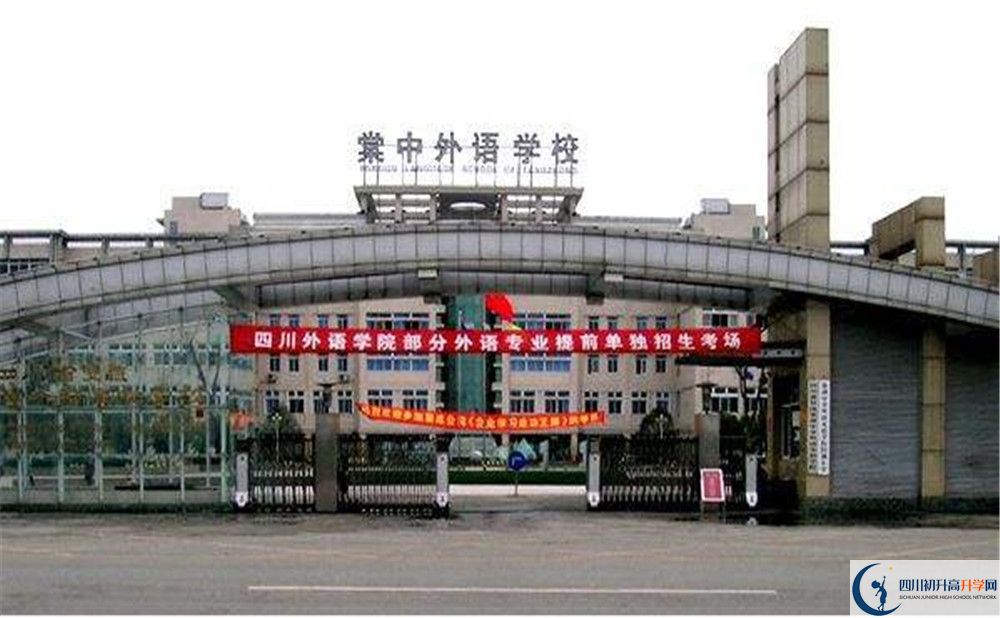 成都棠湖外國語學(xué)校2020年全國排名是多少？