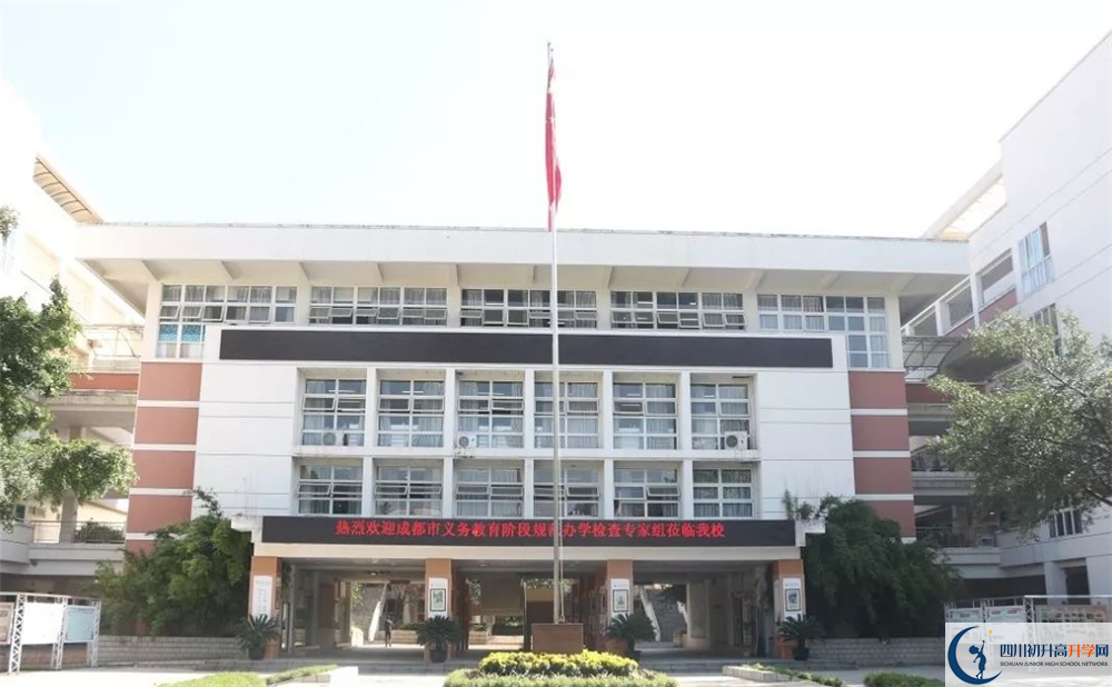 2020郫縣嘉祥外國語學校高中分班考試是好久？