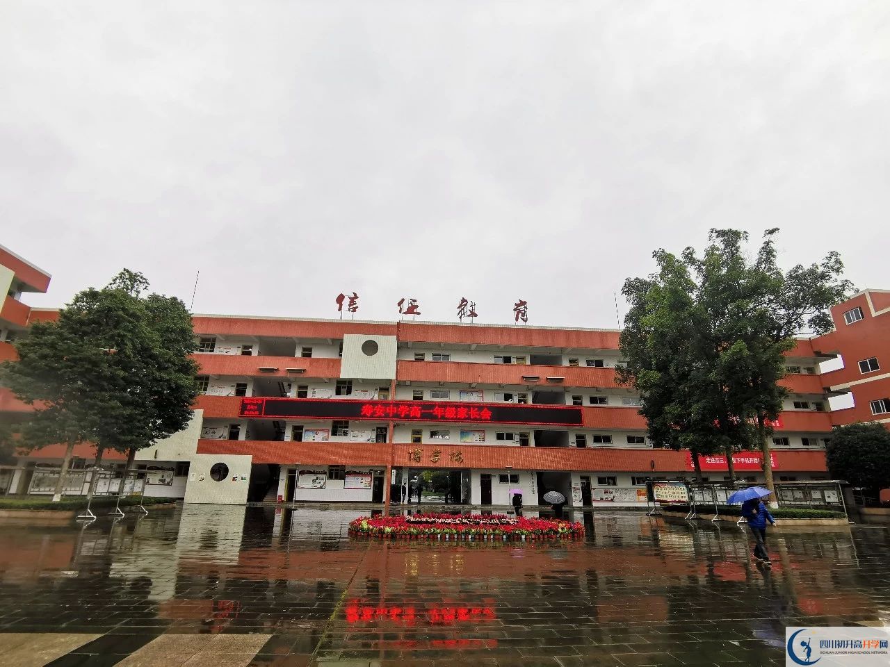 壽安中學(xué)位置在哪里？