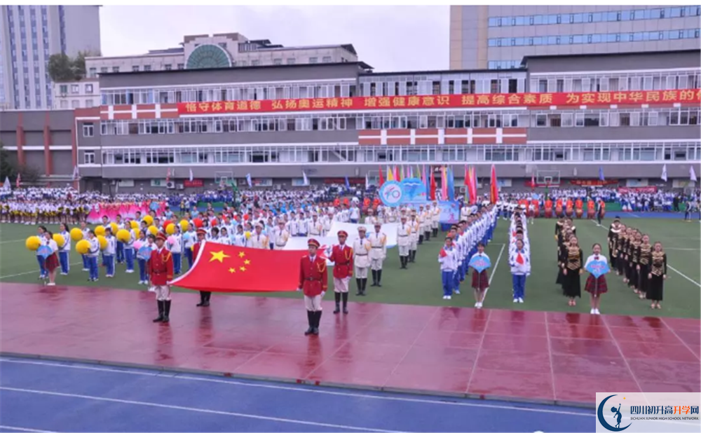 2020成都七中期末試卷數(shù)學(xué)在哪看？