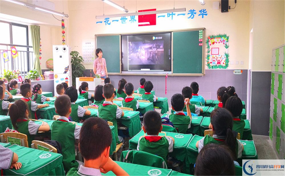 2020成都實(shí)外新都五龍山學(xué)校初升高分班考試題？