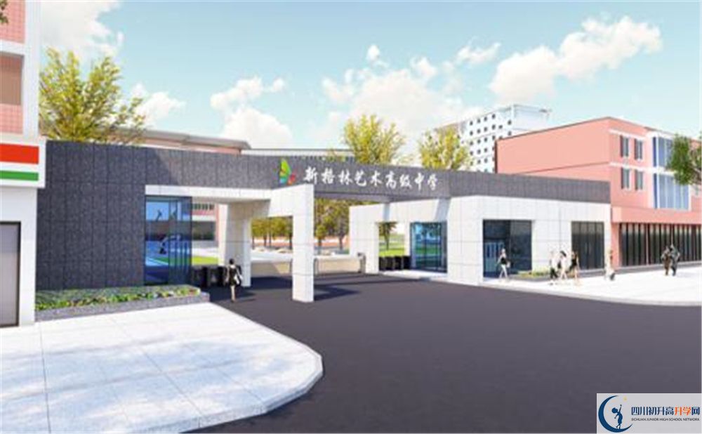 新格林藝術高級中學校實驗班人數是多少？