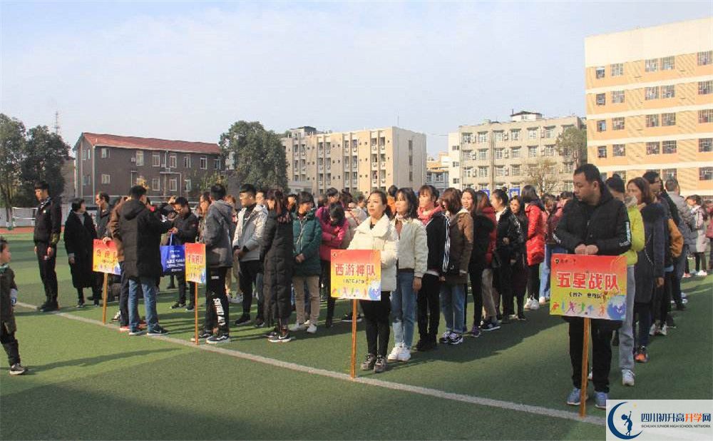 2020新都二中初升高分班考試題？