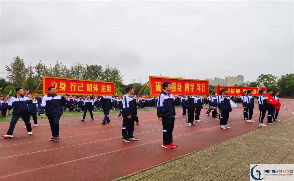 郫縣一中是私立收費(fèi)嗎？