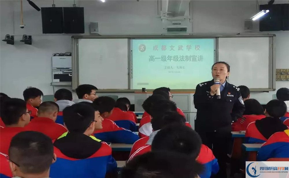 成都文武學(xué)校2020年高三文綜測(cè)試題難嗎？