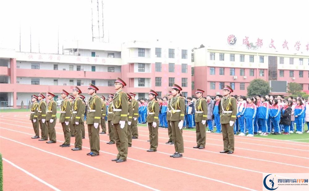 成都文武學(xué)校實驗班人數(shù)是多少？