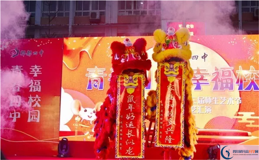 郫縣四中2020年高三文綜測試題難嗎？