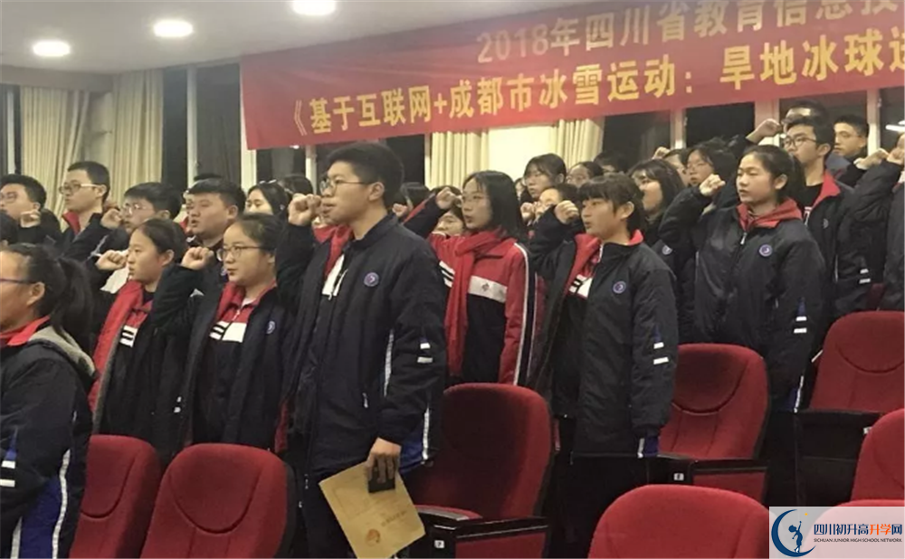 郫縣四中高中平行班怎么樣？