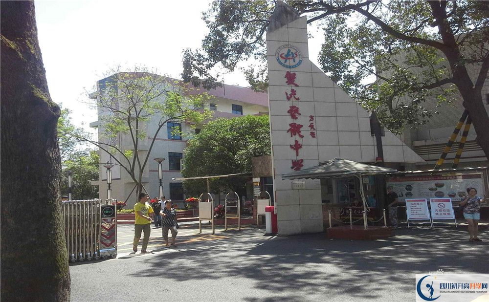 雙流藝體中學(xué)高中平行班怎么樣？