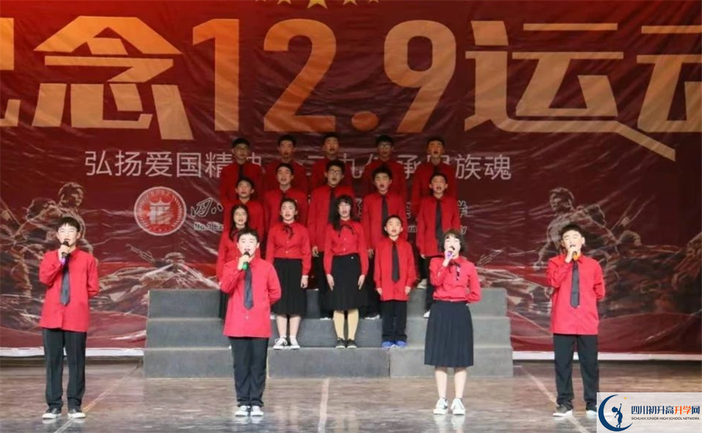 四川師范大學(xué)附屬第三實(shí)驗(yàn)中學(xué)高中平行班怎么樣？