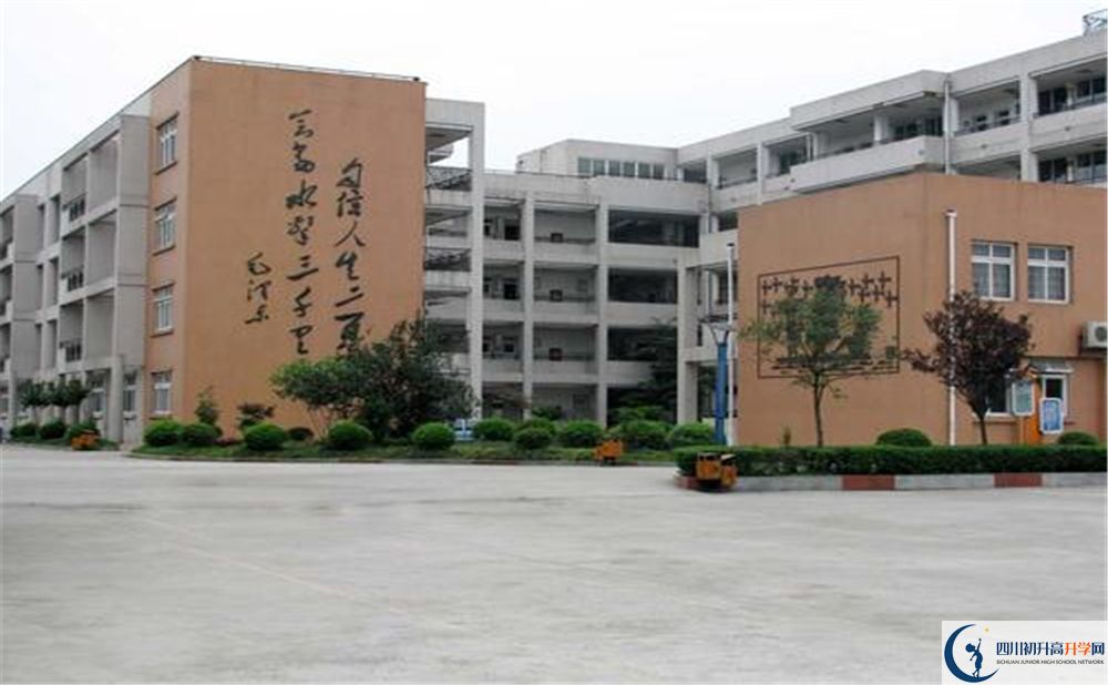 彭州中學是私立收費嗎？