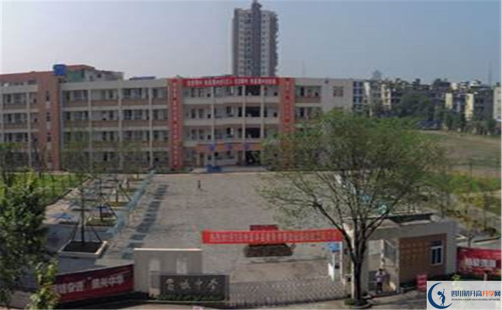 蜀城中學高中平行班怎么樣？