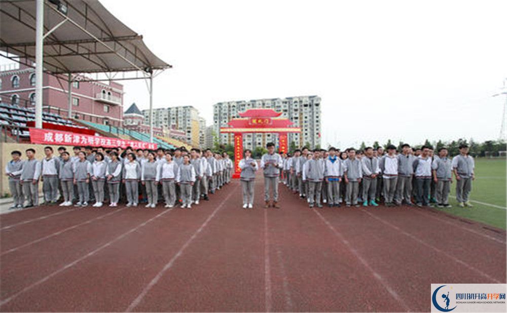 2020成都新津為明學(xué)校期末試卷數(shù)學(xué)在哪看？