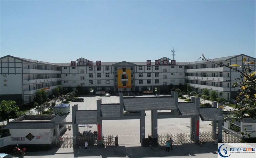 樹德懷遠中學是私立收費嗎？