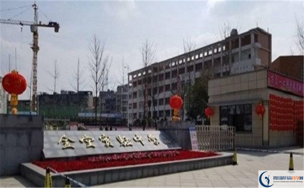 2020金堂實驗中學(xué)期末試卷數(shù)學(xué)在哪看？