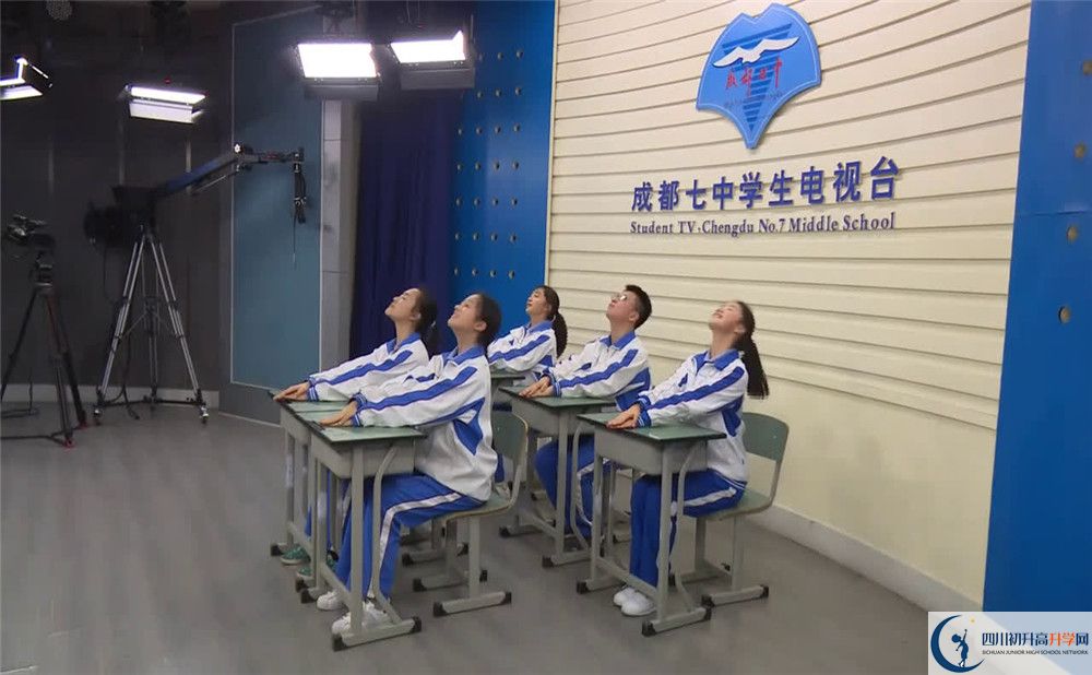 成都七中高中分班考試難嗎？