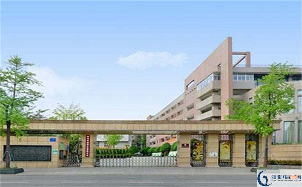 成都市鹽道街中學(xué)面向全國招生嗎？