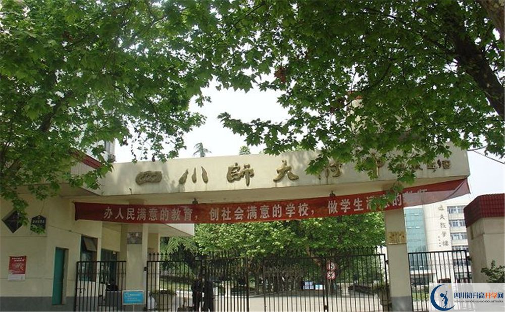 四川師范大學(xué)附屬中學(xué)高2020屆高三階段檢測試題語文難嗎？