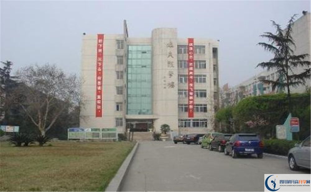 四川師范大學(xué)附屬中學(xué)高中分班考試難嗎？