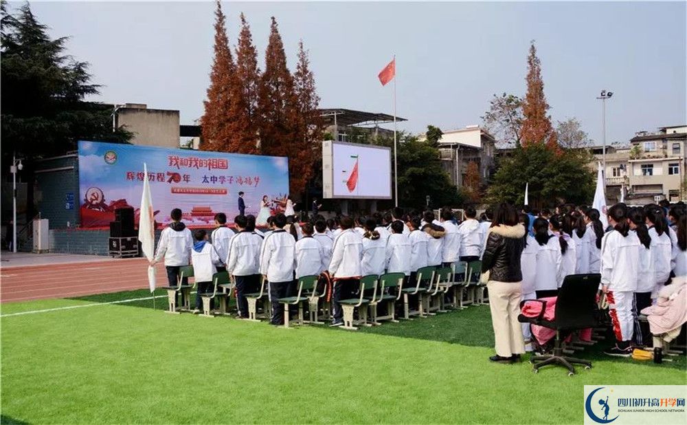 2020成都市太平中學(xué)平行班升學(xué)率是多少？