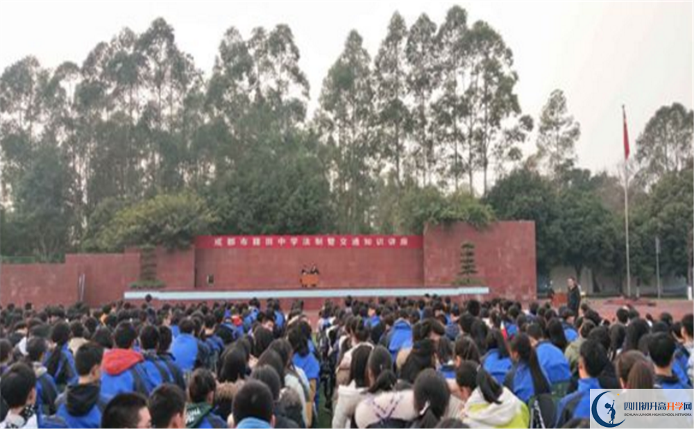 成都市籍田中學(xué)實驗班學(xué)費貴嗎？