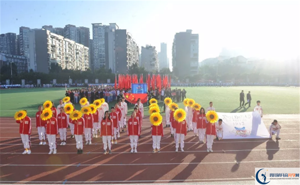 成都市華陽(yáng)中學(xué)實(shí)驗(yàn)班學(xué)費(fèi)貴嗎？