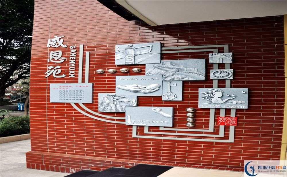 成都大學(xué)附屬中學(xué)面向全國(guó)招生嗎？