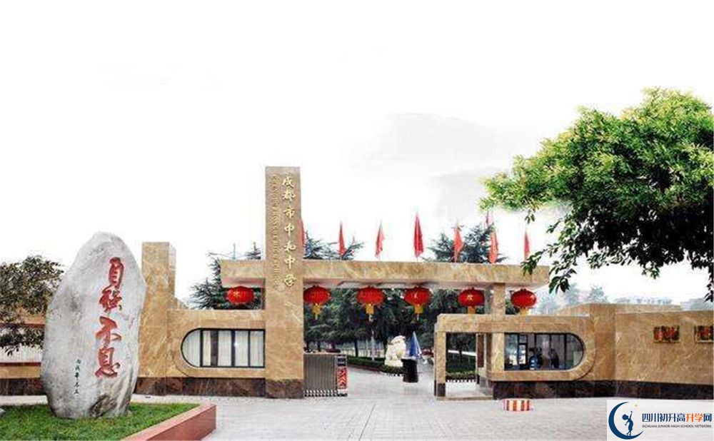 中和中學(xué)面向全國招生嗎？