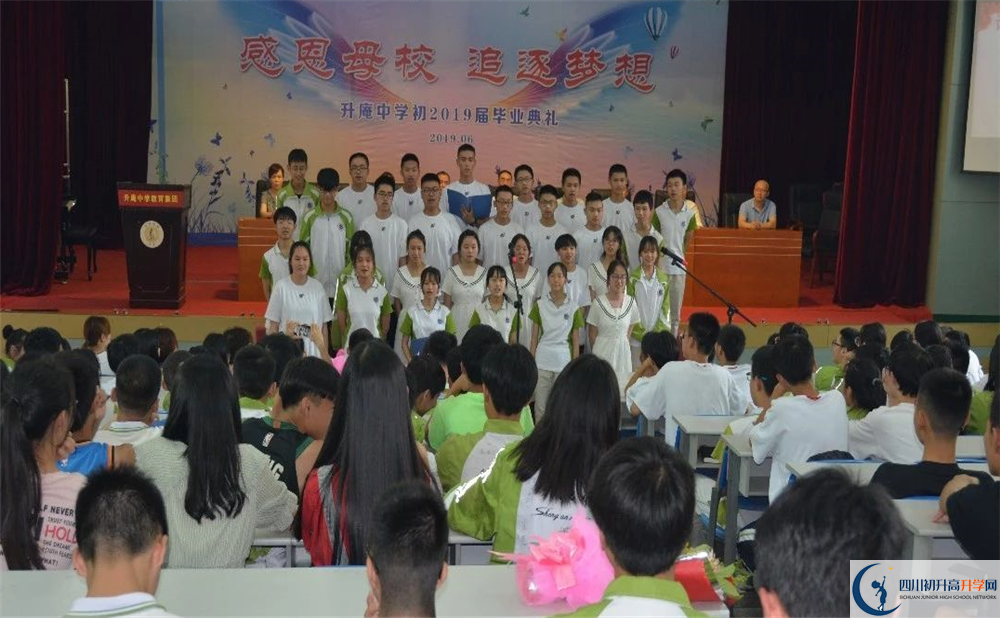2020升庵中學(xué)平行班升學(xué)率是多少？