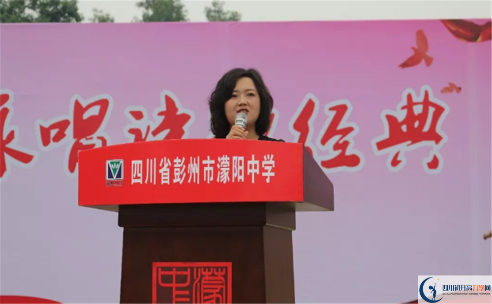 濛陽中學(xué)面向全國招生嗎？
