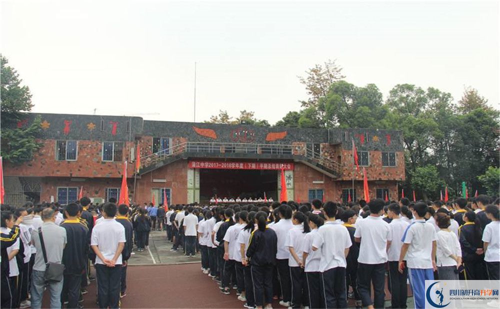 2020蒲江中學平行班升學率是多少？