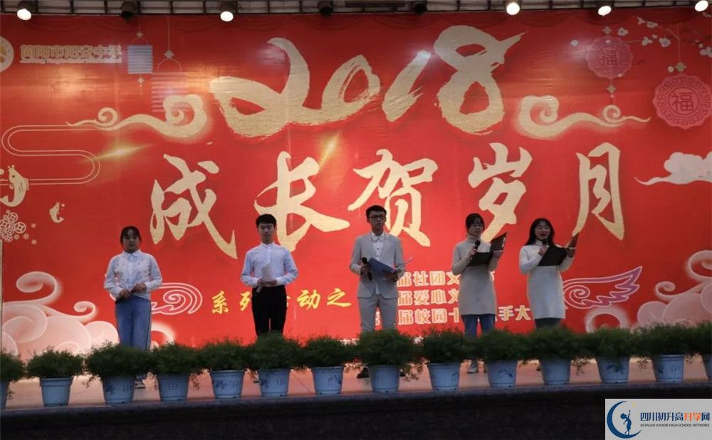 陽安中學(xué)面向全國招生嗎？