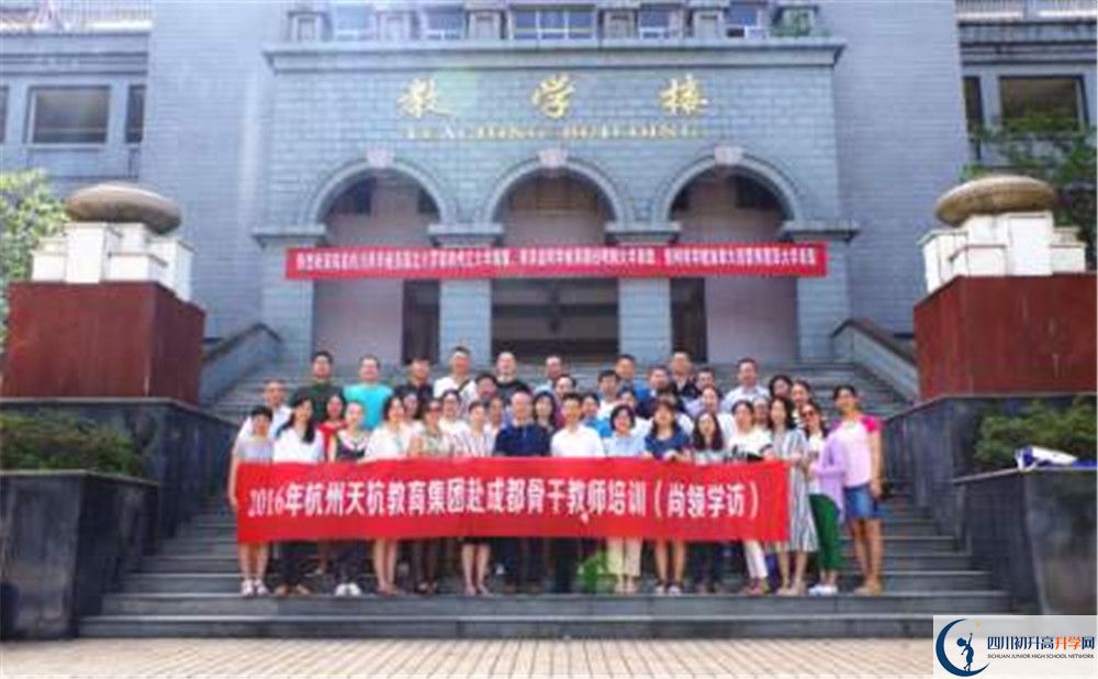 2020成都石室外國語學校國際部錄取要求是什么？