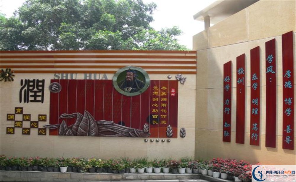 成都市石室聯(lián)中蜀華分校平行班中考重點率是多少？