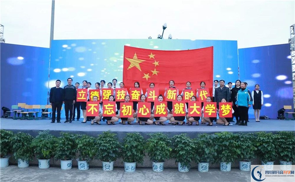 青白江中學(xué)走讀生作息時間是多久？