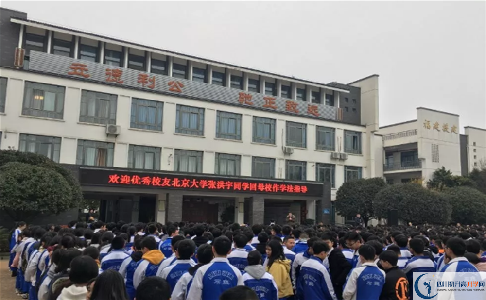 石室白馬中學(xué)在校學(xué)生總?cè)藬?shù)是多少？