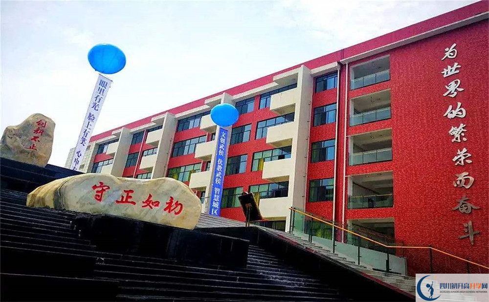 北京第二外國語學(xué)院成都附屬中學(xué)2020年高考人數(shù)是多少？