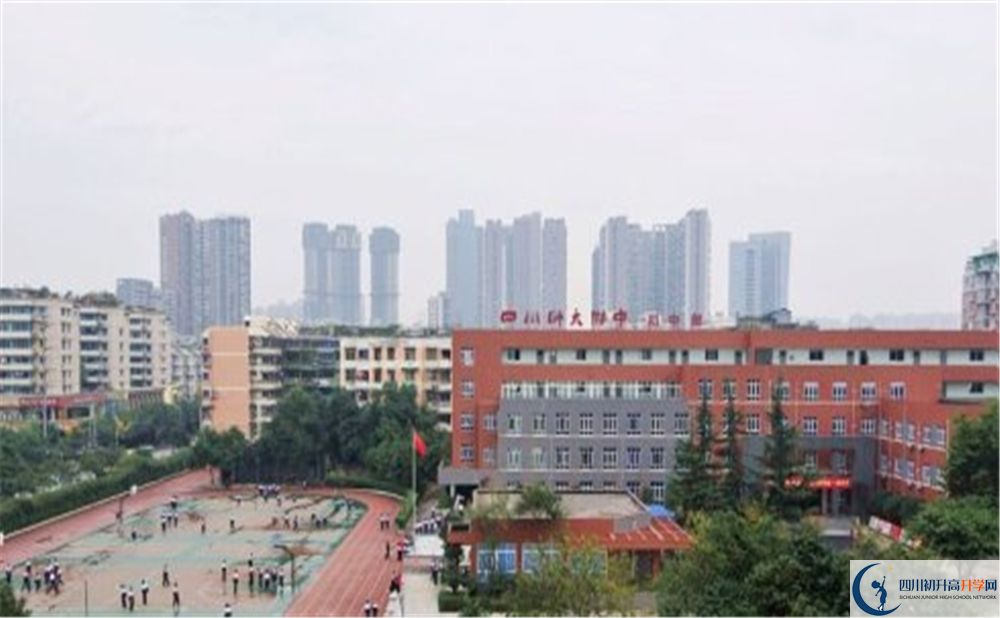 2020四川師范大學(xué)附屬中學(xué)二診數(shù)學(xué)試題答案在哪看？