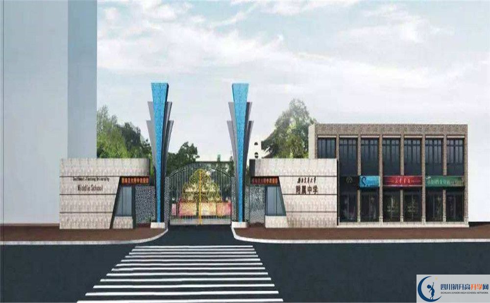 西南交通大學(xué)附屬中學(xué)軍訓(xùn)多久？