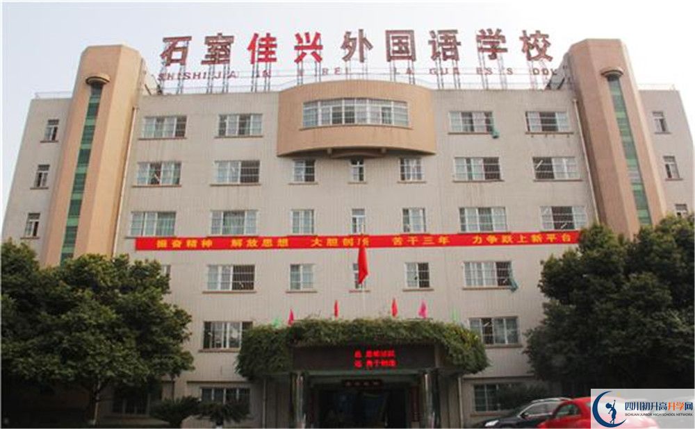 成都石室佳興外國語學(xué)校2020年高考人數(shù)是多少？
