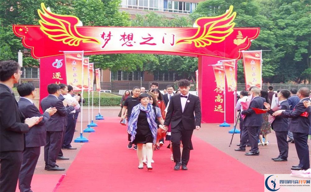 成都實驗中學補課多少錢？