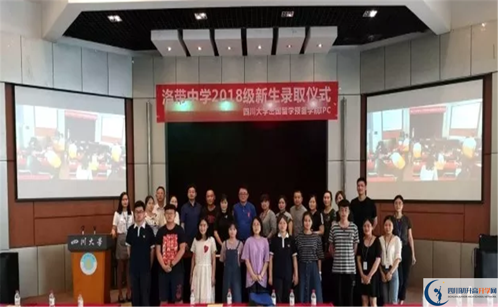 洛帶中學(xué)高一作息時間是多久？