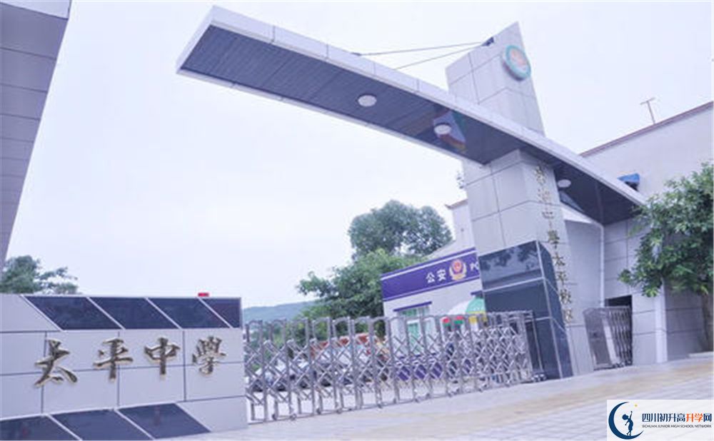 成都市太平中學(xué)補(bǔ)課多少錢？