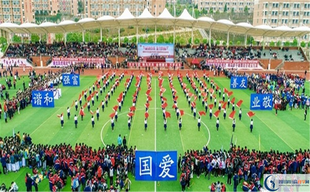 綿陽(yáng)中學(xué)實(shí)驗(yàn)學(xué)校2020年中考錄取分?jǐn)?shù)是多少？