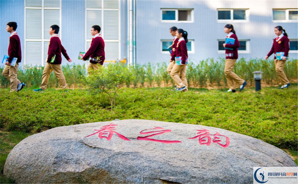 攀枝花市成都外國語學校2020年中考錄取分數(shù)線是多少？