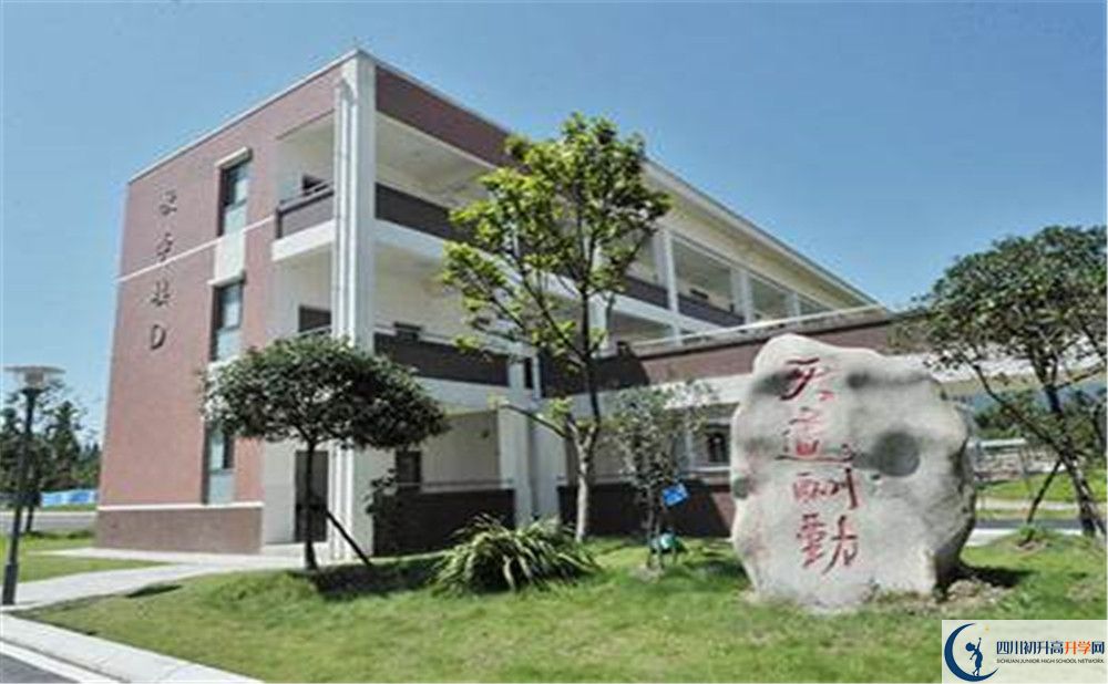 關(guān)于青城山高級(jí)中學(xué)2020年招生計(jì)劃含統(tǒng)招、調(diào)招、指標(biāo)等）
