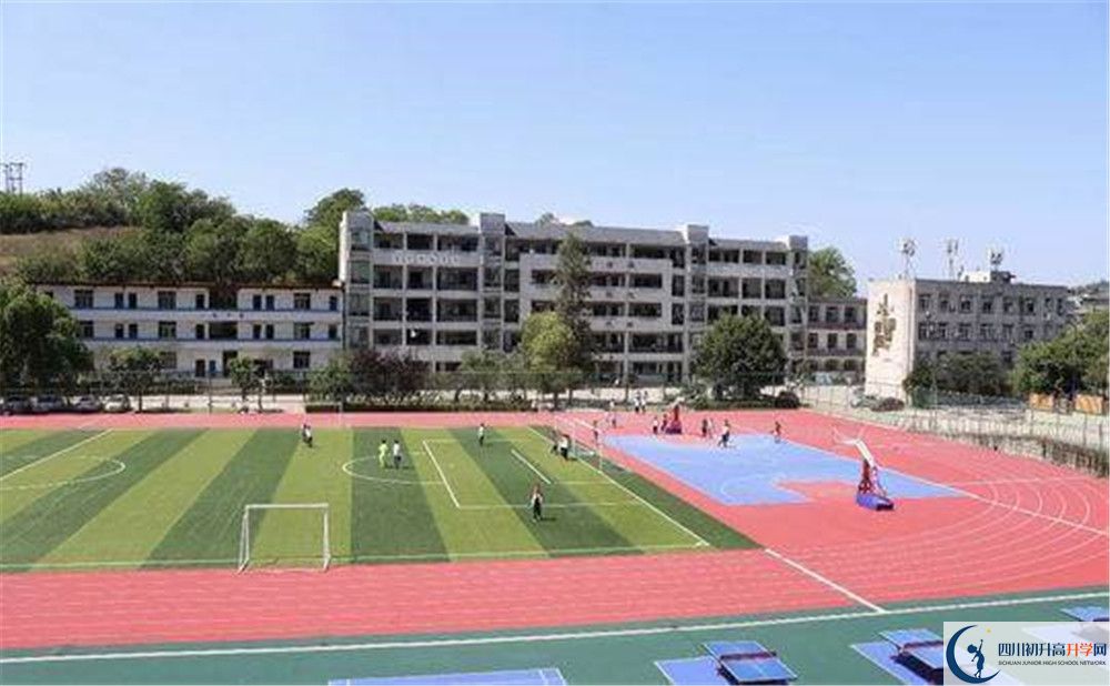 關于自貢市田家炳中學2020年招生計劃（含統(tǒng)招計劃）