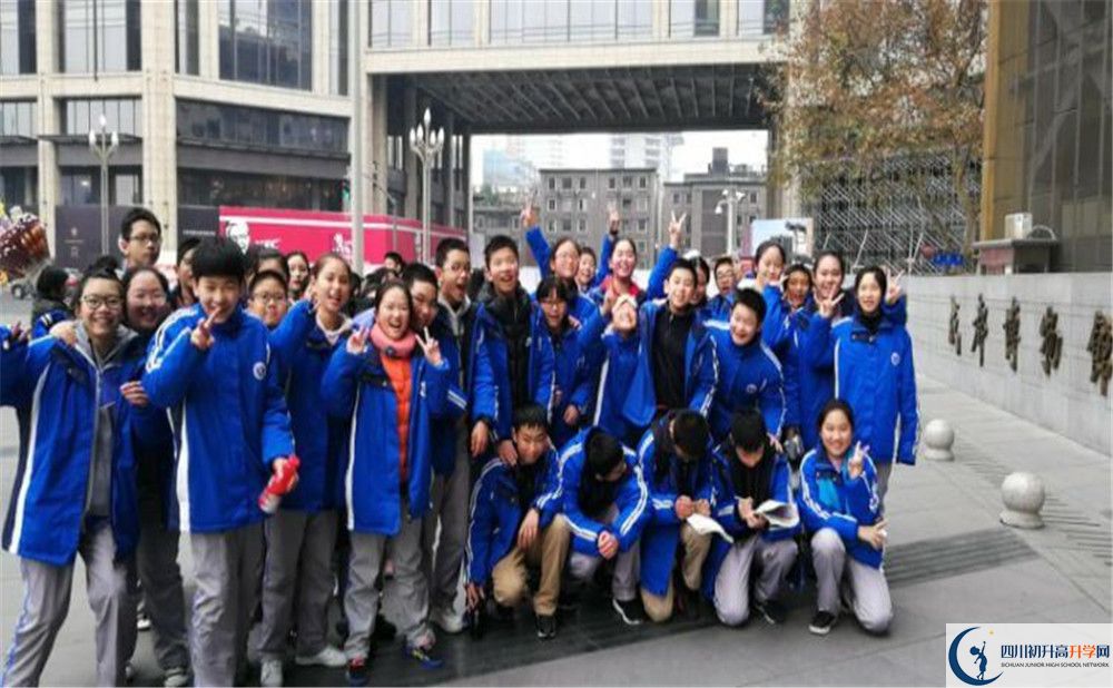 四川師范大學實驗外國語學校2020年班級設(shè)置